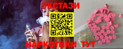 спайс Ирбит