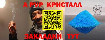 спайс Ирбит