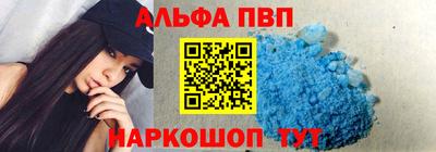 спайс Ирбит