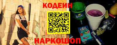дмт Ипатово