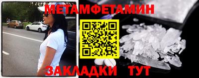 дмт Ипатово