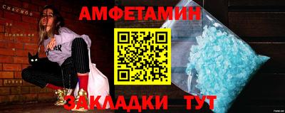 спайс Ирбит