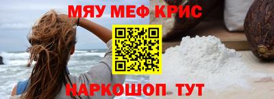спайс Ирбит