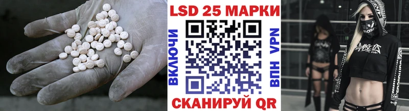Лсд 25 экстази кислота  Волхов 