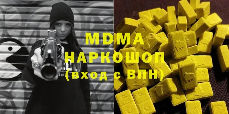 гидра ссылки  магазин продажи наркотиков  Волхов  MDMA молли 