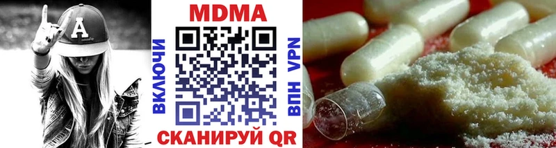 MDMA молли где купить наркоту площадка наркотические препараты Волхов
