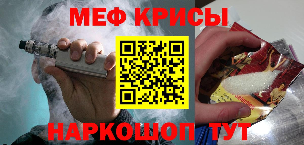 Волхов  МЯУ-МЯУ mephedrone  Вход с VPN  цены наркотик  МЯУ-МЯУ 4 MMC 