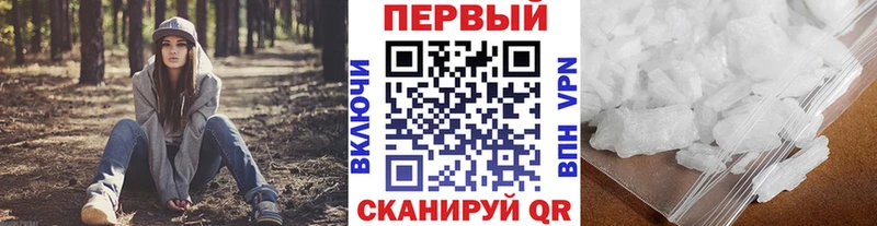 цена наркотик Волхов мориарти состав Метамфетамин пудра