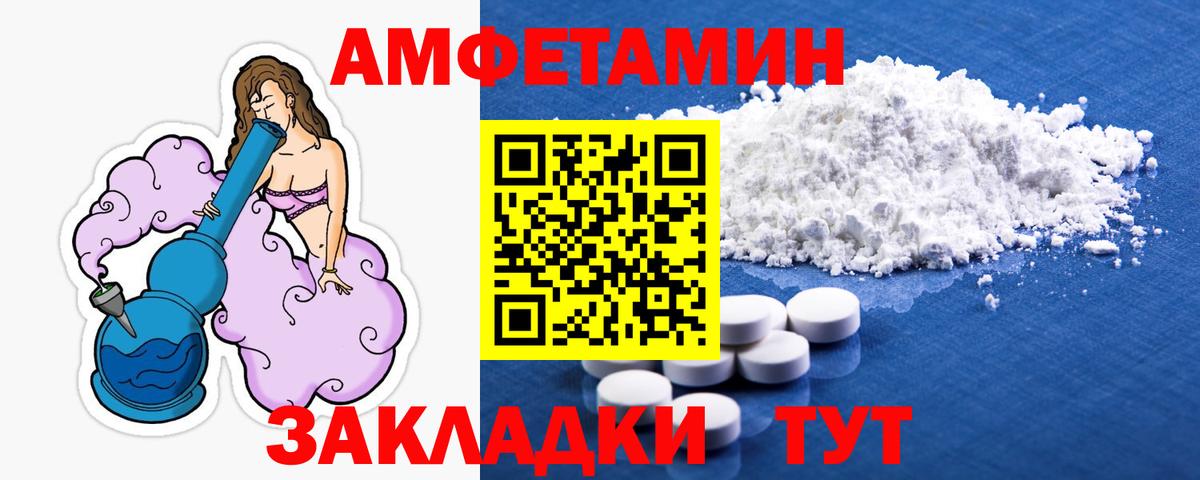 Кислота  Гашик  Гашиш  МДМА  КОКАИН  Мяу-Мяу  Вход с VPN  Волхов  МЕФ  Герыч  Каннабис 