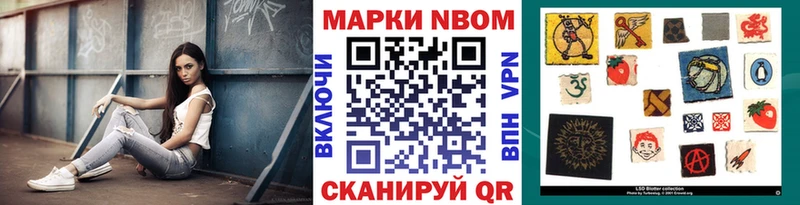 Наркотические марки 1,5мг  даркнет сайт  Волхов 