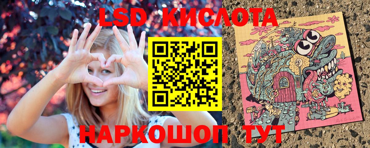 Волхов  Марки NBOMe 1,5мг  Вход с VPN 