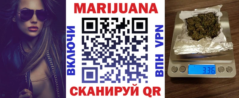 Каннабис марихуана  Волхов 