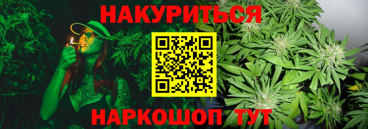 Волхов  ГАШ  LSD-25  Меф МЯУ МЯУ   Альфа ПВП СОЛЬ   Вход с VPN  ГАШ  КОКАИН  Марихуана 
